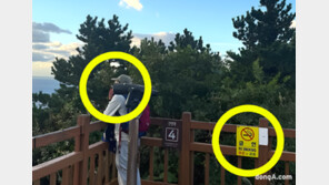 ‘금연’ 문구 앞에서 버젓이 담배…中 관광객, 즉각 단속·처벌 어려워