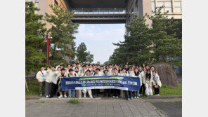 첨단소재·나노융합 혁신융합대학사업단, ‘경계없는 혁신’으로 융합 인재 키운다