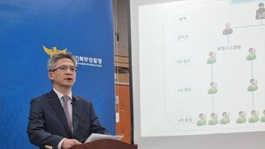 16억 뜯었다…캄보디아 로맨스스캠 TK파 11명 구속송치