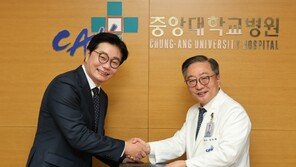 강남제이에스병원-중앙대병원, 상호 발전과 협력 강화 위한 MOU