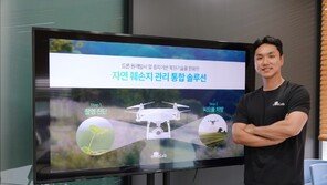 파타고니아 꿈꾸는 인베랩의 도전 “AI·드론으로 생태계 복원” [서울시립대학교 캠퍼스타운]