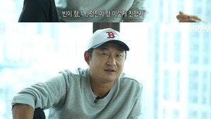 이천수 “원빈하고 친했다”…결혼식 안 온 이유는?