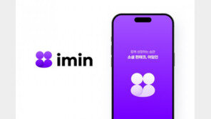  소셜 핀테크 플랫폼 아임인, 새 브랜드 아이덴티티(BI) 공개