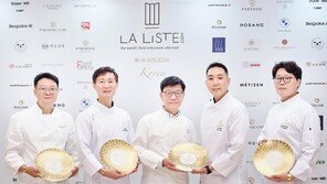 서울신라호텔 파인다이닝 레스토랑 4곳, ‘라 리스트 2026’ 등재