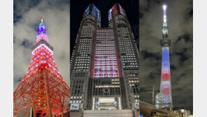 “트럼프 환영” 도쿄 곳곳 수놓은 ‘성조기 조명쇼’