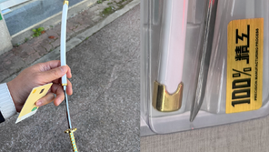 무인 문방구서 ‘모형 일본도’ 판매…금속 재질로 사실상 흉기