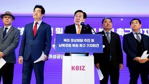 개성공단 입주기업들 “트럼프-김정은 회담 추진해 남북경협 복원을”