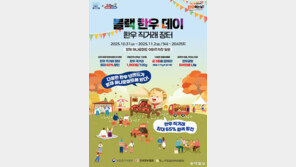 전국한우협회, 11월 1일 ‘한우의 날’ 맞아 전국 대규모 행사 개최