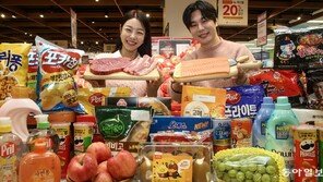 대형마트 3곳 ‘11월 쇼핑 대전’… 최대 80% 할인행사