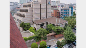 DJ 동교동 사저, 국가등록문화유산… 명칭은 ‘서울 동교동 DJ가옥’될 듯