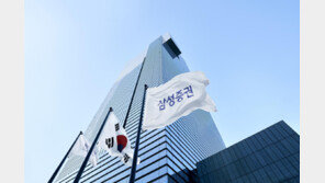 삼성증권 퇴직연금, 적립금 1조 이상 사업자 중 증가율 1위