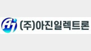 전기차 시대 ‘전자파 차폐’ 시장 선점… 150억 투자 신공장 가동