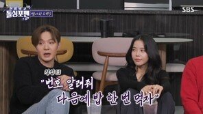 이창섭 “솔라에게 먼저 번호 물어 봐”…‘썸’ 의혹