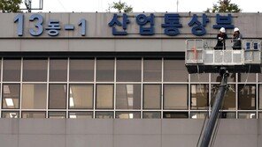 값 안올리는 대신 중량 축소… 정부 ‘꼼수 인상’ 차단 나서