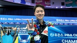 10대 소년 김영원, 레전드 산체스 꺾고 프로당구 2번째 우승