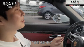 ‘나인원한남’ 77억 최고가 전세 계약…영화 유튜버 지무비