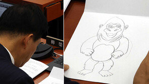 국감중 고릴라 그린 유영하 “긴장 풀때 그림 습관…집중못한 모습 미안”