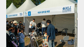  활주로축제,  11월 7∼8일 한국항공대 활주로서 개최
