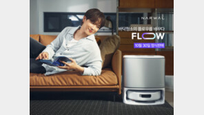  나르왈, 신세계 ‘쓱데이’ 맞아 11일간 로봇청소기 신제품 프로모션