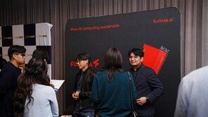 실리콘밸리-런던-싱가포르서 AI-반도체 분야 ‘해외인재 모시기’