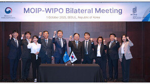 48년 만에 특허청에서 지식재산처로 출범