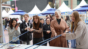 인삼 키링-인삼 오란다… 내일 ‘인삼 축제’ 개최