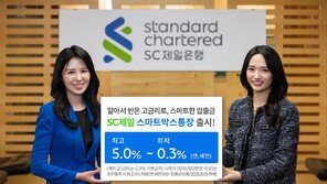 계좌 잔액 절반에 자동으로 금리 5% 적용