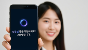 GPT-4 기반 ‘투자 정보 전문’ AI 개발