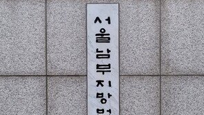밀양 성폭행 사건 신상 공개 유튜버 ‘나락보관소’, 첫 재판서 혐의 인정