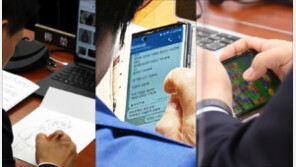 “고릴라 그림, 맛집 정리, 게임”…국감 중 ‘딴짓’하는 의원들