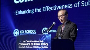  KDI국제정책대학원, 세계은행과 ‘재정정책 컨퍼런스’ 개최