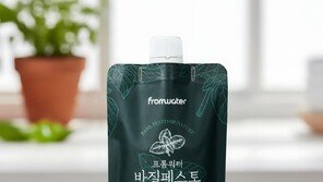 [온라인 라운지] 바질 전문 브랜드 ‘프롬워터’ 짜먹는 바질페스토 선보여