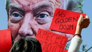 경주 곳곳서 반미 시위…보수단체는 “트럼프 만세” 연호