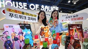 “K소스의 맛에 빠져보세요”