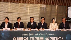 AI 시대 공영방송의 역할은? “공익 추구하는 기술기업으로”