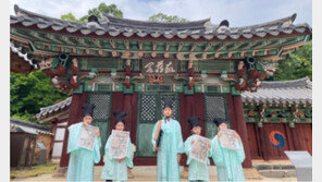 새단장 마친 장성 필암서원, 내일 문연다