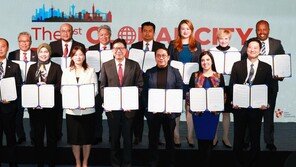 ‘글로벌도시관광서밋’ 매년 정례화 추진