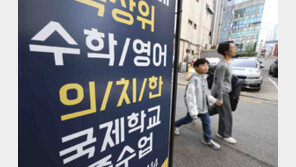 학부모 99%, 유아 대상 학원 분반 못하게 하는 법안 개정안 반대