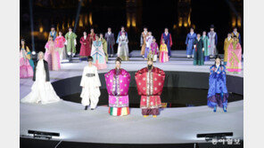 APEC 정상회의 기념 ‘한복 패션쇼’, 경주 월정교서 세계인 시선 사로잡아