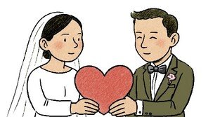 삶에서 결혼 그 자체보다 더 중요한 것[고영건의 행복 견문록]