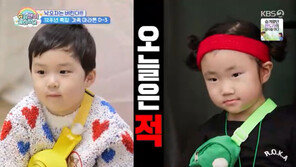 장동민, 딸 지우에 “은우랑 뽀뽀할 뻔? 이제는 적이야”