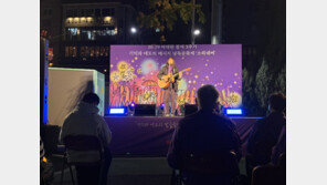 “기억과 애도 함께 나눠요”…이태원참사 3주기 낭독 문화제