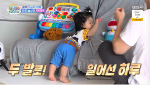 하루, 혼자 힘으로 섰다…父 심형탁 “많이 컸네” 감격