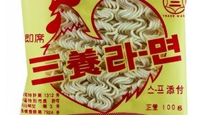 삼양의 초심… ‘우지’ 다시 끓인다