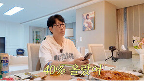 지석진 “주식으로 40% 수익”…이미주 “잠은 잘 자냐?” 폭소