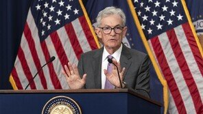 美연준, 기준금리 0.25%P 인하…12월 1일 양적긴축 종료