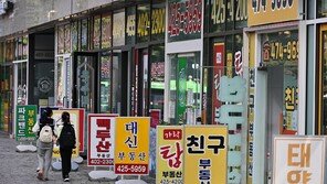 정부 “부동산 불법거래 2696건 적발…약정위반 대출 회수 조치”