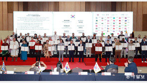 한반도 활쏘기 시원 울산서 국제 궁도대회 개최… “세계적 궁도도시로”