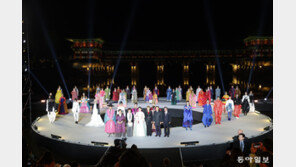 월정교 수놓은 각국 국기색 한복… “원더풀” 외국인 관람객 홀렸다