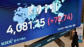 코스피, 또 사상최고 4081… JP모건 “내년 5000 간다”
